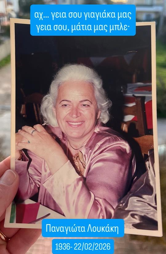 5411524397463797 image