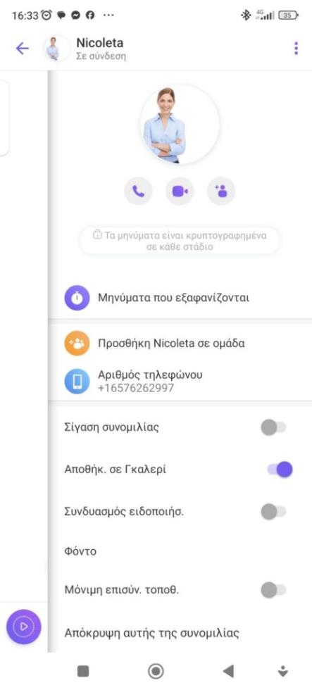 5411845959964880 image