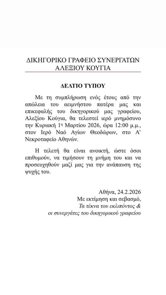 5412489467717757 image