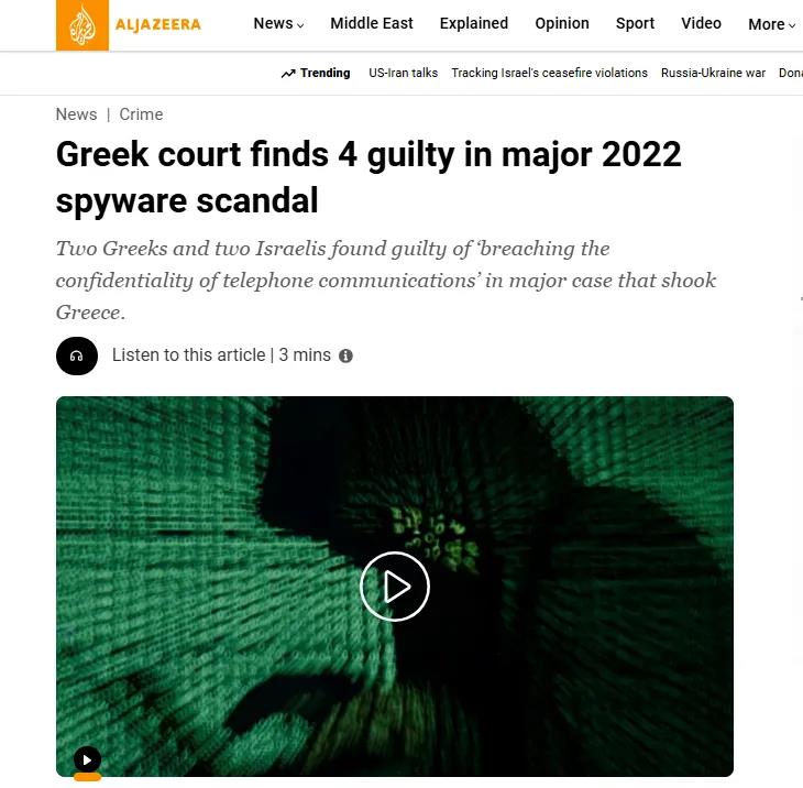 5414108055586622 image