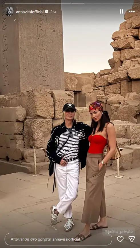 5414186288161231 image