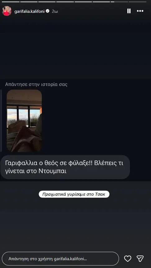 5415890082154120 image