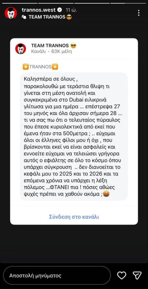 5416766453599968 image