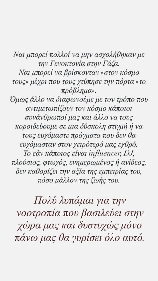 5417594073022675 image