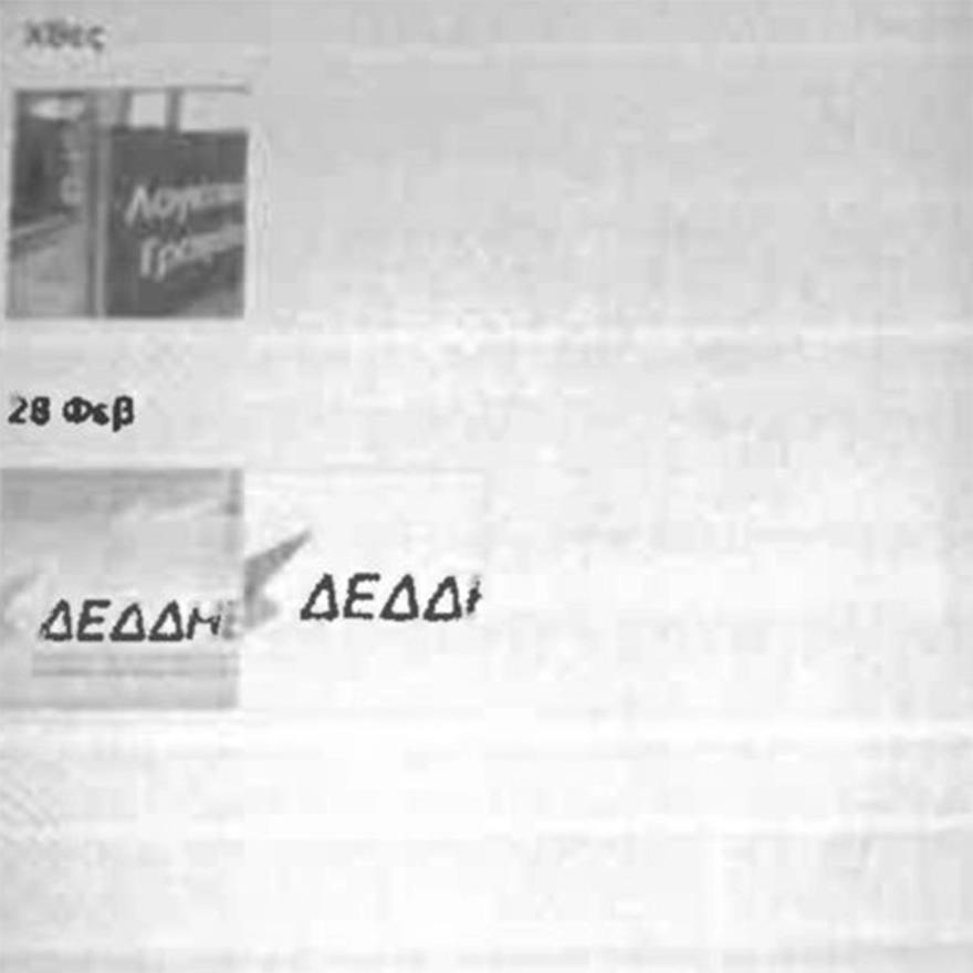 5419461012287465 image