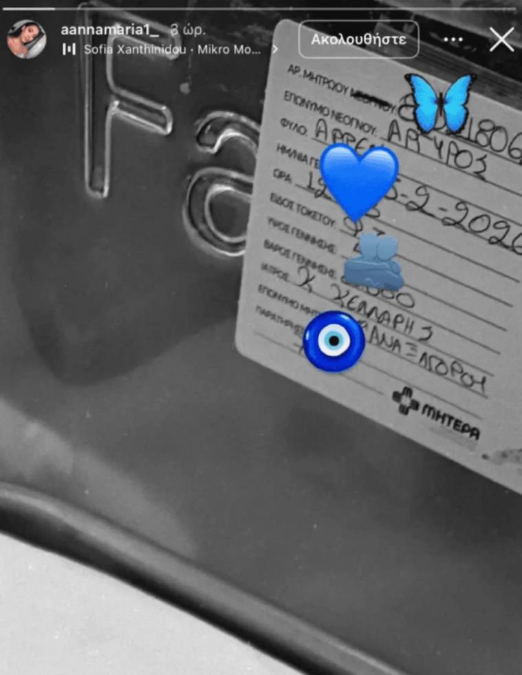 5421129961867745 image