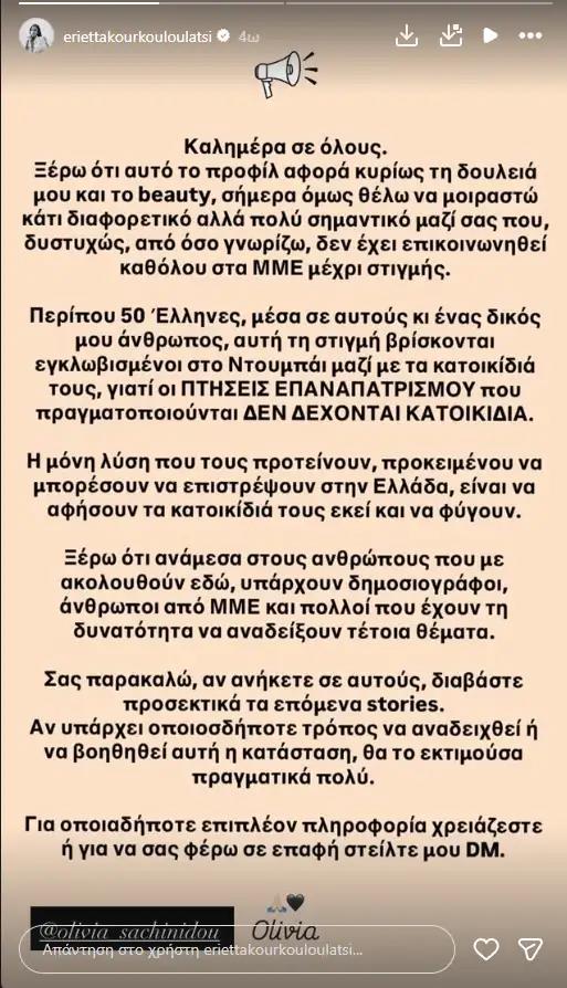 5424495179596467 image