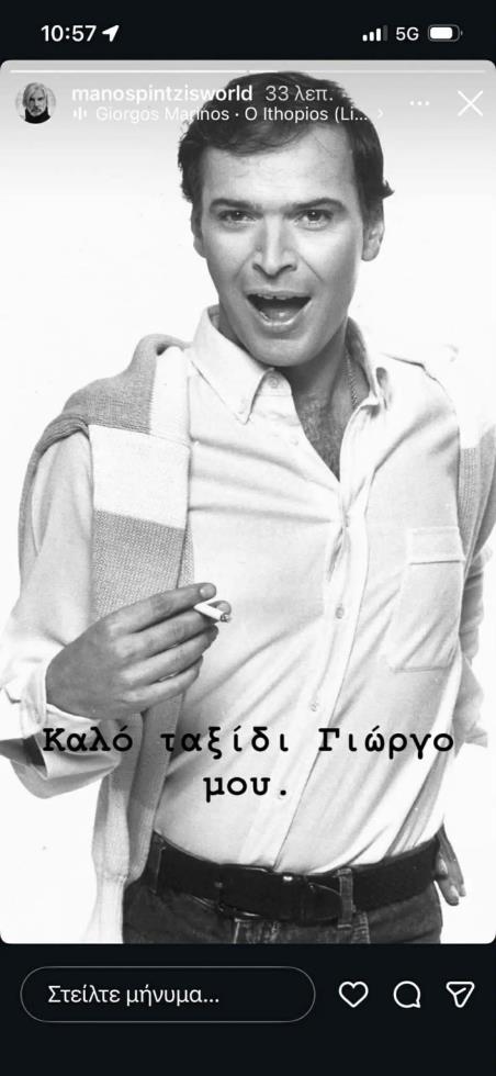 5425382777440976 image