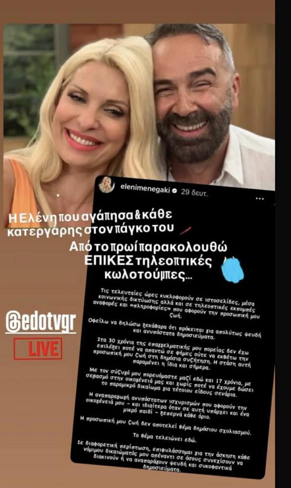 5426378484608587 image