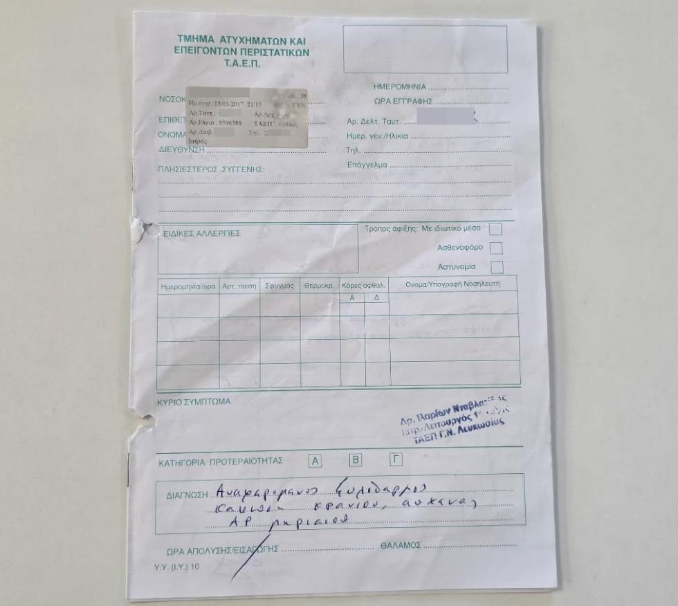 5429730043678018 fedon1