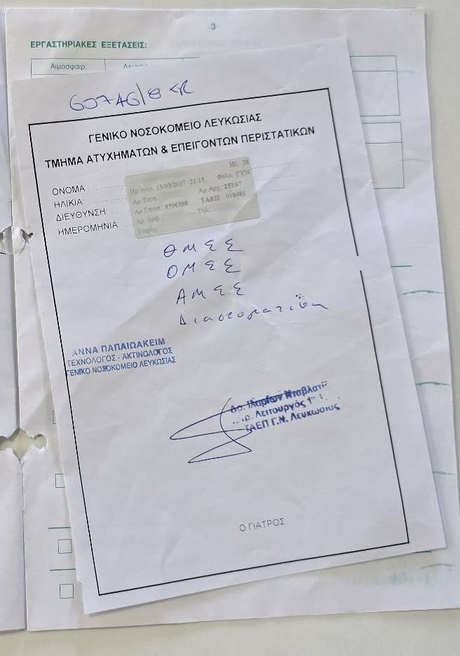 5429746456958163 aktinografies report