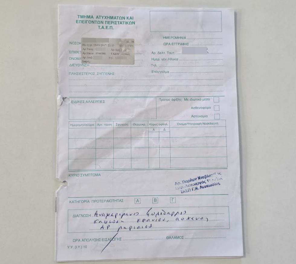 5430732227942847 image