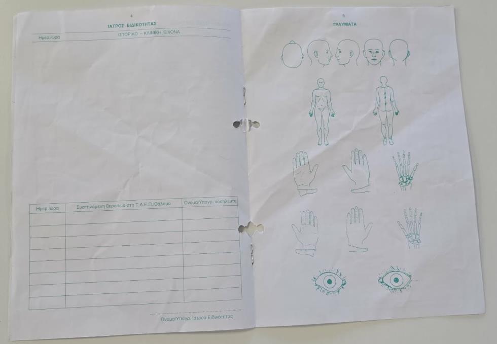 5430732826527415 image