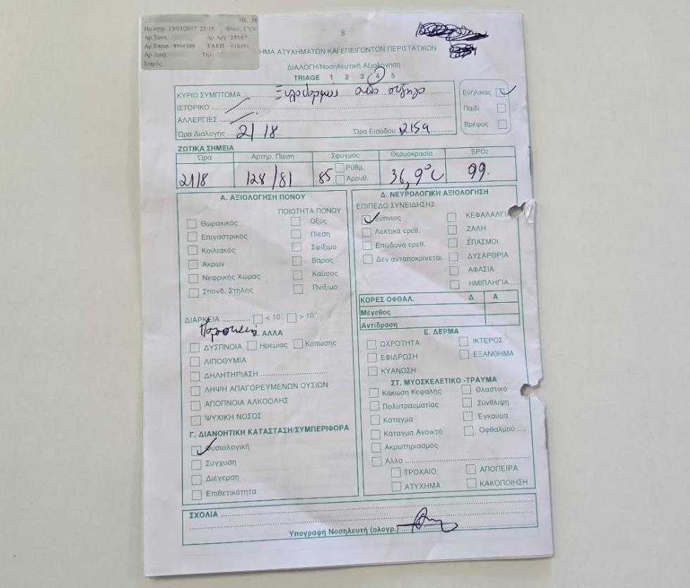 5430732986178708 image