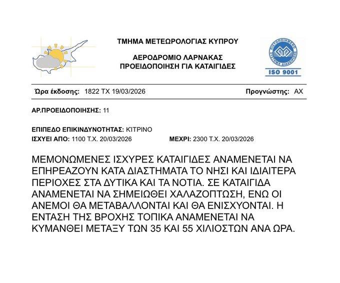 5432216491192226 image