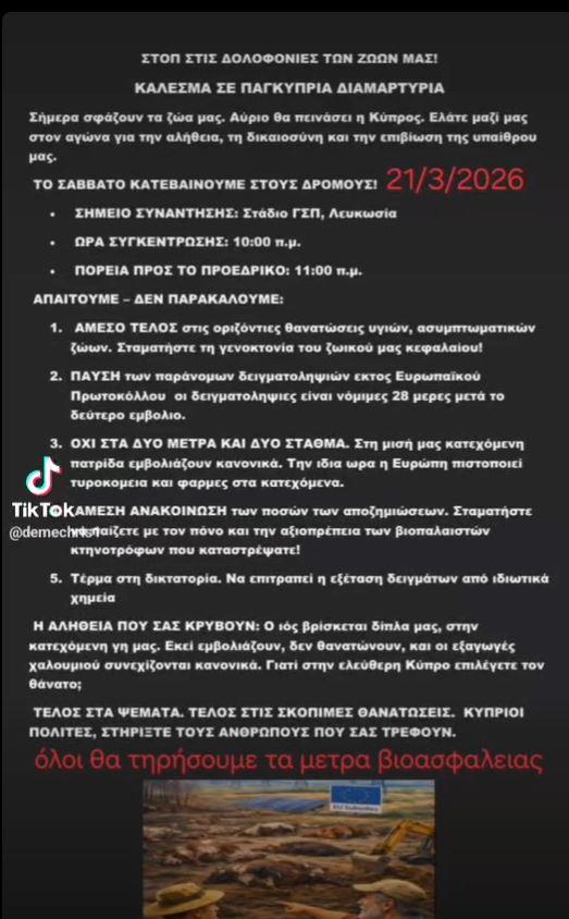 5432501380148658 Capture145456