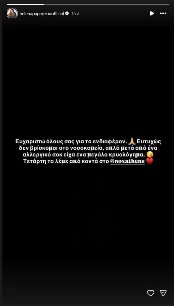 5434844048738599 image