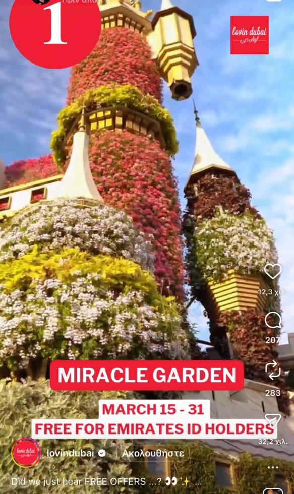 5435211818802434 image