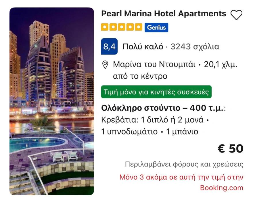 5435212042206052 image