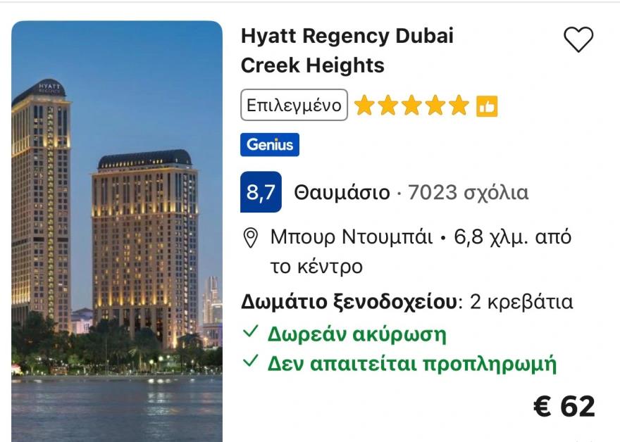 5435212117919271 image