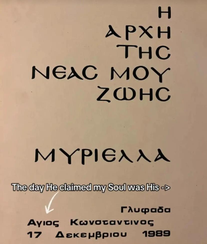 5435730842432659 image