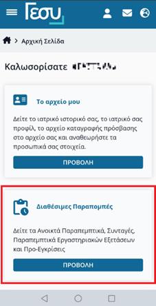 5437662503926112 image