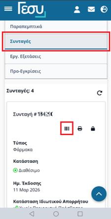 5437662648205161 image