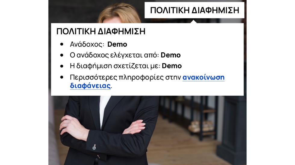 5430656189871795 Image 1