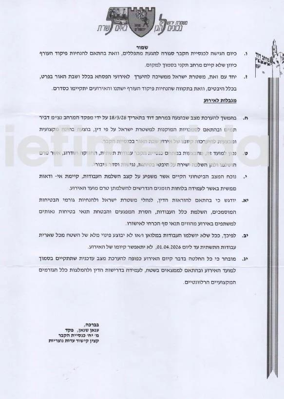 5440365096049294 image