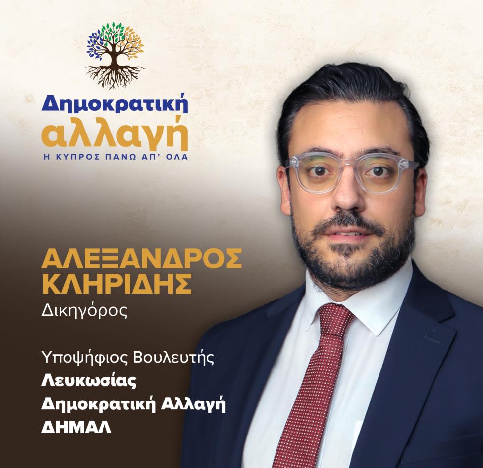 5441794125489358 image