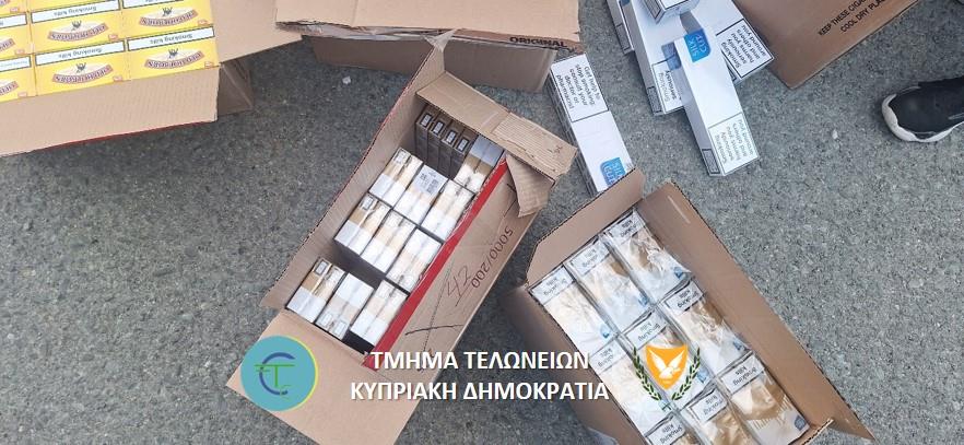 5442275127912505 Tobacco 31032026 7