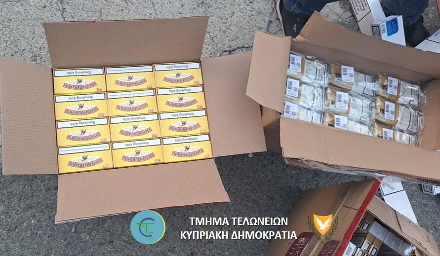 5442275133381045 Tobacco 31032026 8