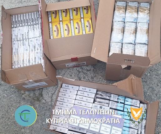 5442275139162393 Tobacco 31032026 9