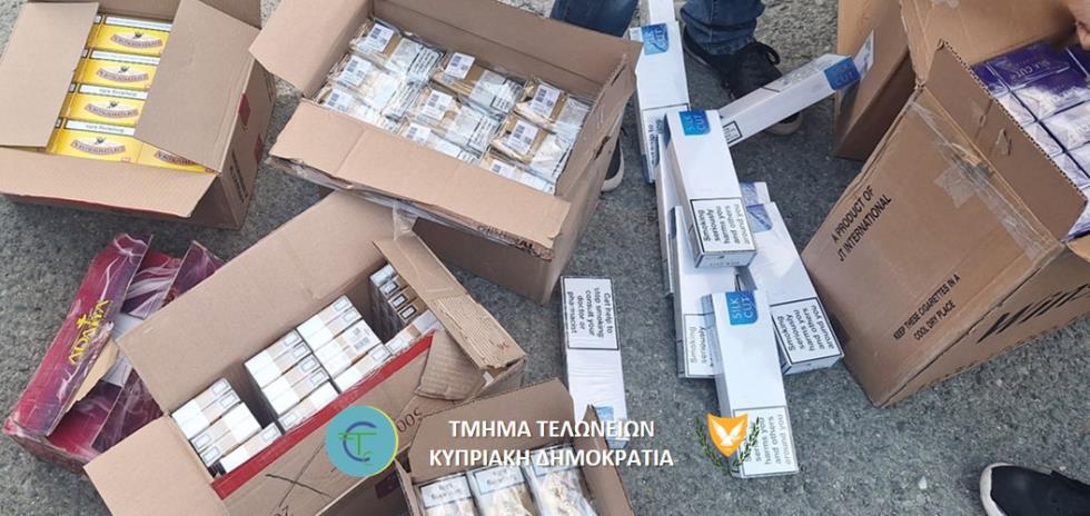 5442275155568508 Tobacco 31032026 12