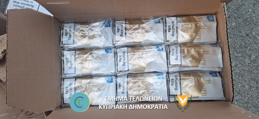 5442275173537036 Tobacco 31032026 6