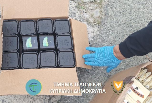 5442275144162276 Tobacco 31032026 10