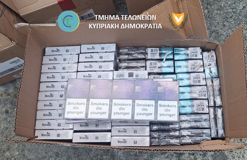 5442275194005509 Tobacco 31032026 5