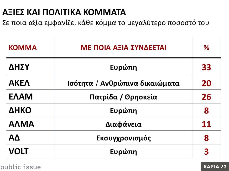 5444403019019182 image