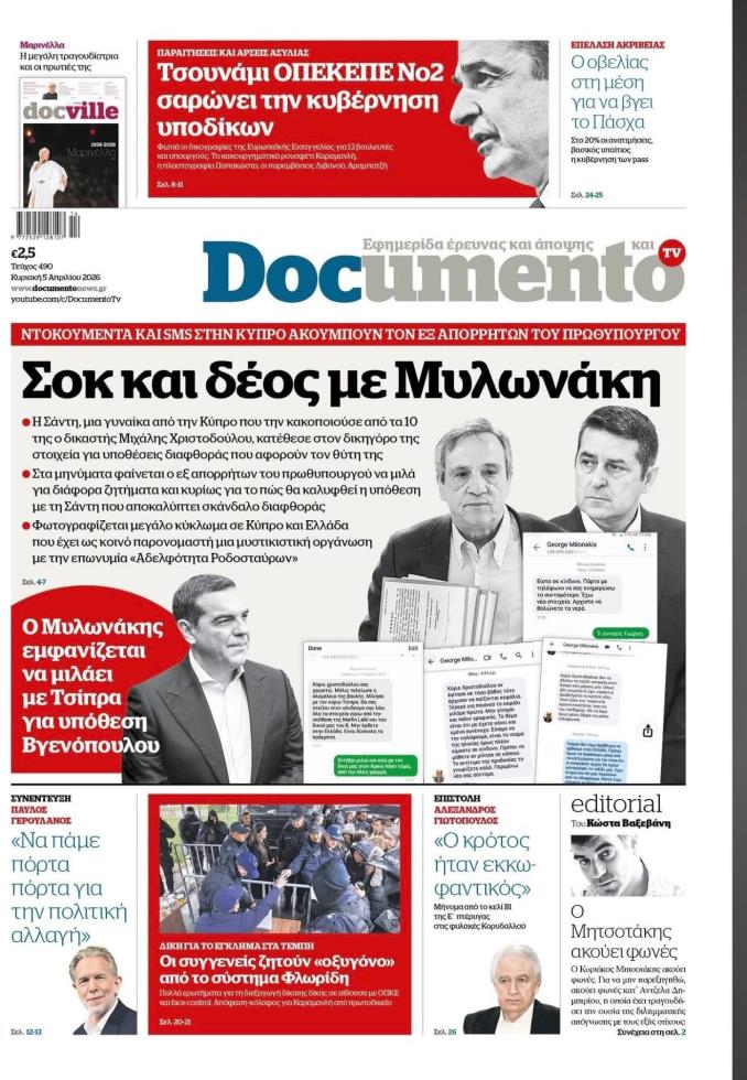 5445612617263855 image