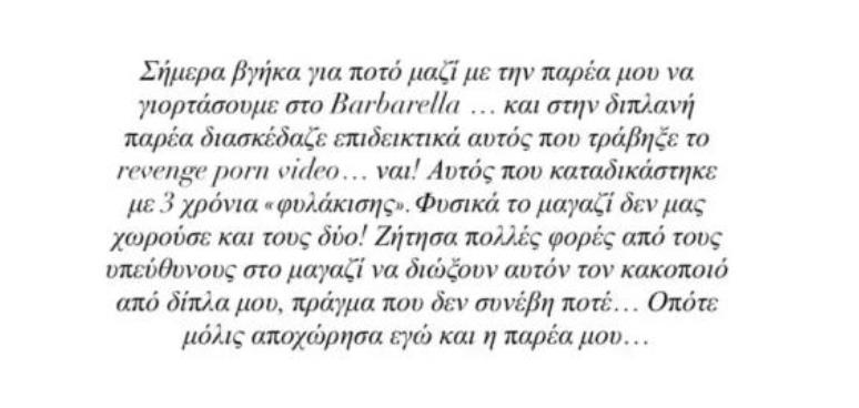 5446111672514324 image