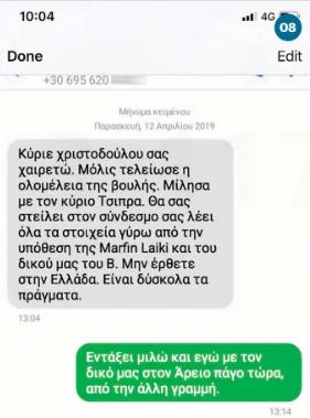 5446335177400677 ScreenHunter 184