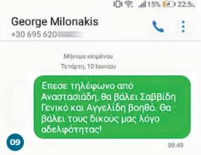 5446337759070141 ScreenHunter 185