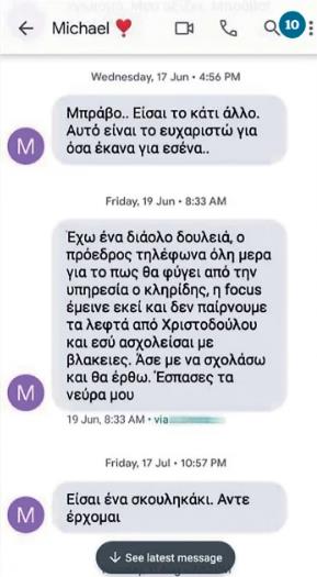 5446339132455099 ScreenHunter 186