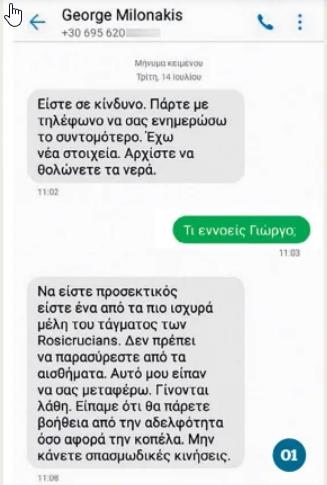 5446348859449704 ScreenHunter 168