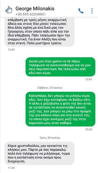 5446352115057951 ScreenHunter 174