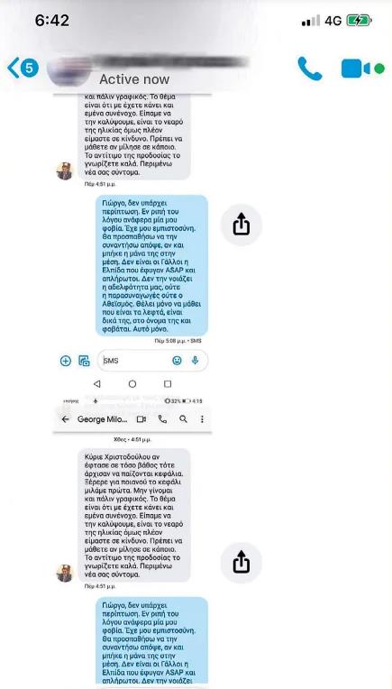 5446354830454673 ScreenHunter 175