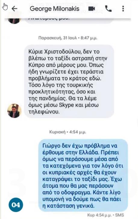 5446359995510454 ScreenHunter 171