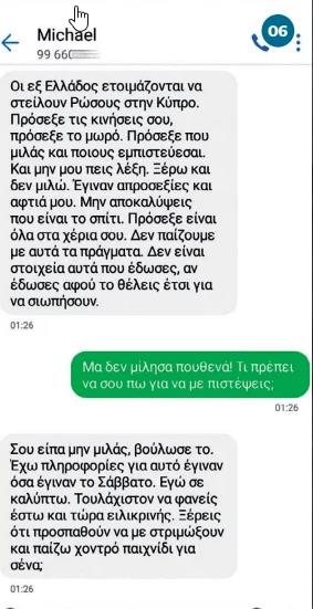 5446369627197414 ScreenHunter 173