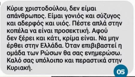 5446369946569843 ScreenHunter 172