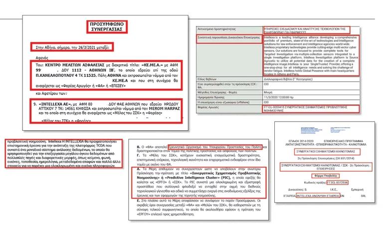 5446515590220738 image